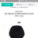 [세븐틴] @@승관 조공 <b>머플러</b> 투표@@