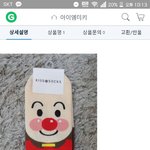 [세븐틴] @@승관 조공 <b>양말</b> 투표@@