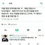 [EXO] ㅋㅋㅋㅋㅋ이상황 엄청웃긴다