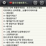 [세븐틴] <b>지수</b> 서치한다는데ㅠㅠㅠ아...