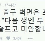 [꼭댓글부탁] 이거 <b>해석</b>좀