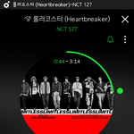 [NCT] 엠.카 투표해