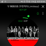 [NCT] 스밍인증 없는<b>글</b>은 반응<b>x</b>