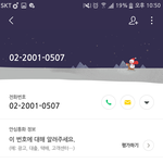 [EXO] 석아대 투표관련문의번호 이거임 ㅇㅇ