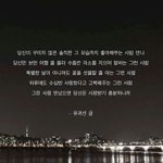 [댓글부탁해] 얘들아 예쁜 글귀 공유좀 ㅅㅡㅅ
