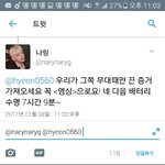 [EXO] 배터리 <b>수명</b>으로 태클걺