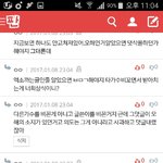 [EXO] 이정도면 <b>시비</b>맞지?개빡쳐