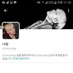[EXO] 와...나지금 계정 두개 <b>블락</b>먹음ㅋㅋ