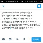 [EXO] 이거보낼까?백퍼 <b>블락</b>각이냐