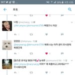 [EXO] 아나 아까부터 얘 차가운 <b>분노</b>부터