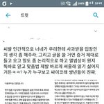[EXO] 짹보다가 어이없어서 가져와봄ㅋㅋㅌㅋㅋ;;;