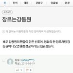너희들이 좋아하는 영화 <b>장르</b>는 뭐야?