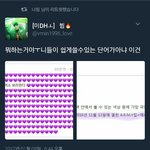 [EXO] 야근데 ㅅ1발 지금 조카 빡치거든 알티<b>수도</b> 개많아