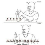 숀티 인새<b>니티</b> 아는 애들 있니?