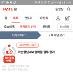 [드루와] 역시 판은 절대 호감이안감.쪽팔림