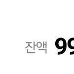 [EXO] 이보다 아름다운 <b>통장</b> 잔고가 있냐..