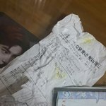 [EXO] <b>주머니</b>에 이거밖에없는데