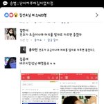 [드루와] 야지금페북김건호난리남ㅋㅋㅋㅌㅌㅌㅌㅌㅌㅋㅋㅋ