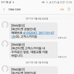 [EXO] <b>미칭</b>ㅋㅋㅋ나도 큰언니가 ㅂㅂ 팬이여서