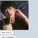 ++ 와 ㅅㅂ 역시 채팅앱에는 <b>도용</b>충들이 판치는구나