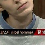 [댓글부탁해] 남자는 <b>무쌍</b>이 매력오지는듯