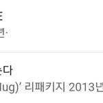 [EXO] 엑소 국을에치니까 자동<b>번역</b>기능 ㅅㅂ