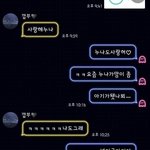 [세븐틴] 이와중에 이거 나만 좋음??