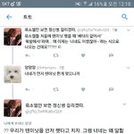 [EXO] <b>텐미닛</b> 인정 박제