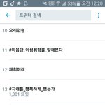 [EXO] <b>웅</b><b>앵</b><b>웅</b> 짹련들 솜뭉치충들ㅅㅂ