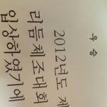 [EXO] 팬육대 <b>리듬체조</b> 하면 내가 다바름