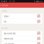 [인피니트] ㅅㄷ) 너네 댓글 알림 잘 와?