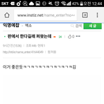 [EXO] 죠티 <b>반응</b> 캡해옴