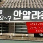 [EXO] <b>이쯤</b>에서 다시 보는 역대 현수막 모음