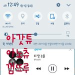 [방탄소년단] <b>아</b> <b>뭐</b>나올거같아서 기다리고있는데
