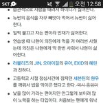 [세븐틴] 소tree 의지ㄴ님이랑 <b>원우</b>랑 같은 반이였네 !