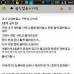 조카 웃긴 <b>일화</b>풀고가자