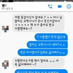 오늘의 사건 <b>빠밤</b>