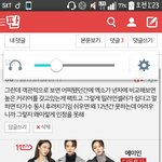 [EXO] <b>반박문</b> 작성자 커몬