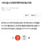[EXO] 아 이년엔터에또글썼어 ㅅㅂ년아