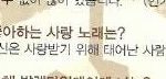 [EXO] 오세훈 조카 <b>순수</b>했네