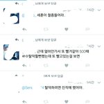 [EXO] ㅅㅅ탐란데 지금 <b>뭔일</b> 난 건 맞는듯