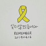 [댓글부탁해] 얘들아 오늘 <b>세월</b>호1000일이야