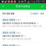 [EXO] <b>한정식</b> 갑오브갑