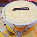 [EXO] 너네 <b>설</b>89빙에서 이거 먹지마 별로임