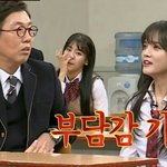 헐 <b>트루</b>다 이제 안 올라가