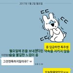 [EXO] 얘들아 빨리 골라주셈 해주면 너 티켓팅성공