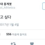 [방탄소년단] 이거 나만 지금 봤<b>나바</b>ㅋㅋㅋㅜㅜ