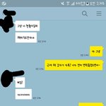 [EXO] <b>짝남</b>후기임