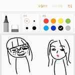 [드루와] 나 <b>반년</b>동안 진짜 이뻐졌어