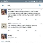 [EXO] 이제 하얀색 빛 <b>반사</b>때문에 그런거라 우김ㅋㅋ